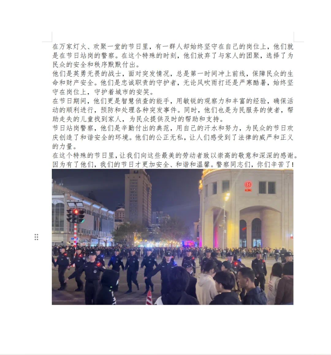 D01582DD5FC55679BC537A299928A88E.png