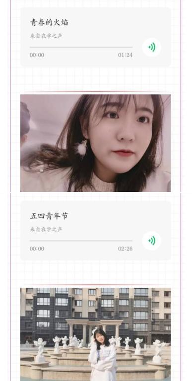 团旗下的演讲