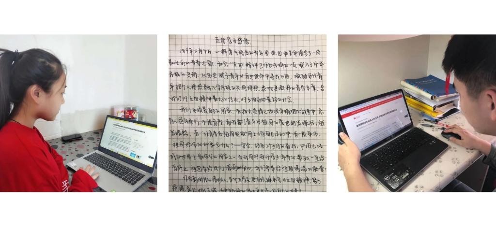 学生深刻学习总书记寄语