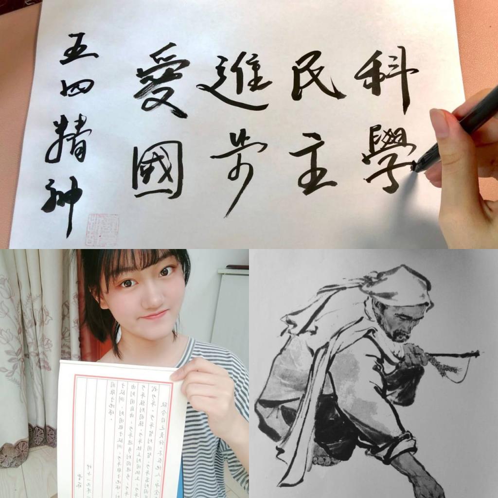 作品展示