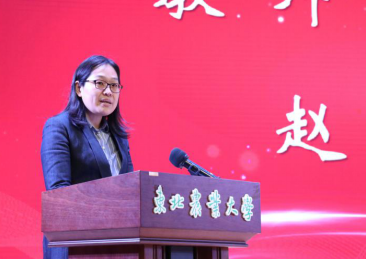 必赢线路检测中心教师代表、博士生导师赵琳发言