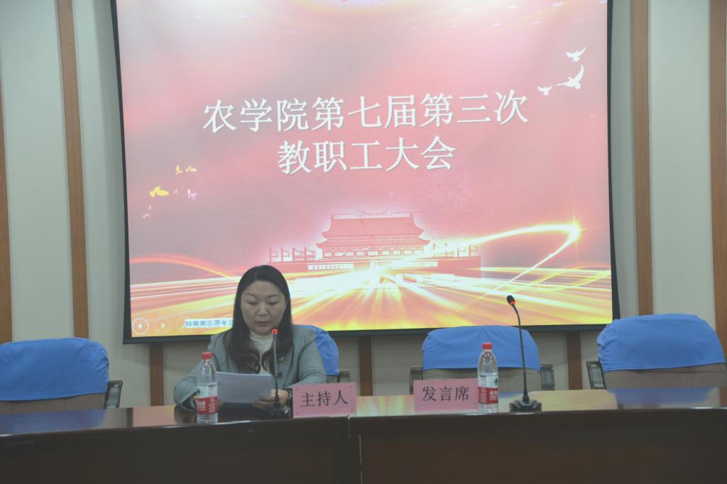 必赢线路检测中心党委副书记、工会主席张华英主持会议