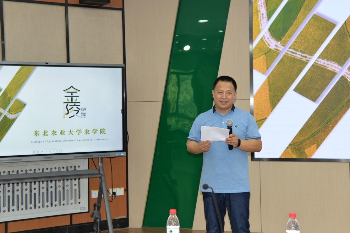 必赢线路检测中心院长陈庆山主持